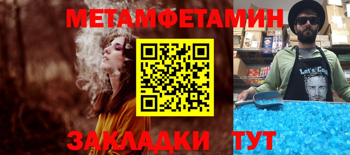 АМФЕТАМИН Premium Чебоксары
