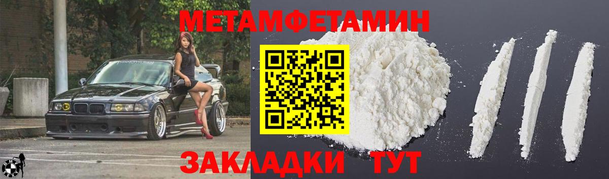 Чебоксары  Амфетамин  АМФЕТАМИН  Вход с VPN  АМФЕТАМИН Розовый 