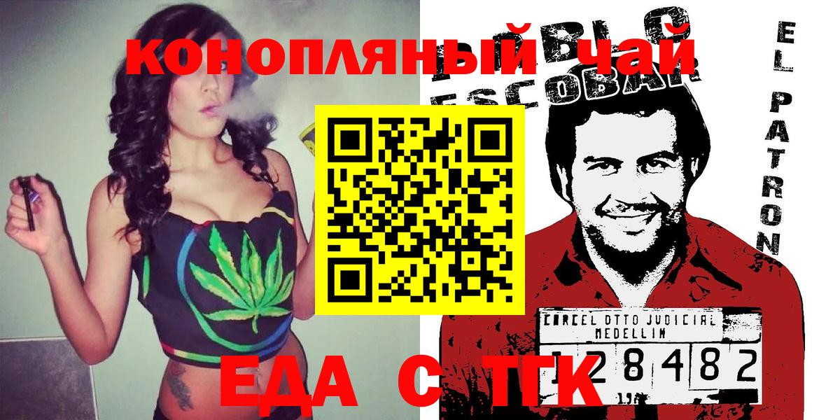 Canna-Cookies марихуана Чебоксары