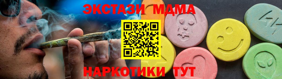 Чебоксары  Ecstasy  Вход с VPN  ЭКСТАЗИ Дубай 