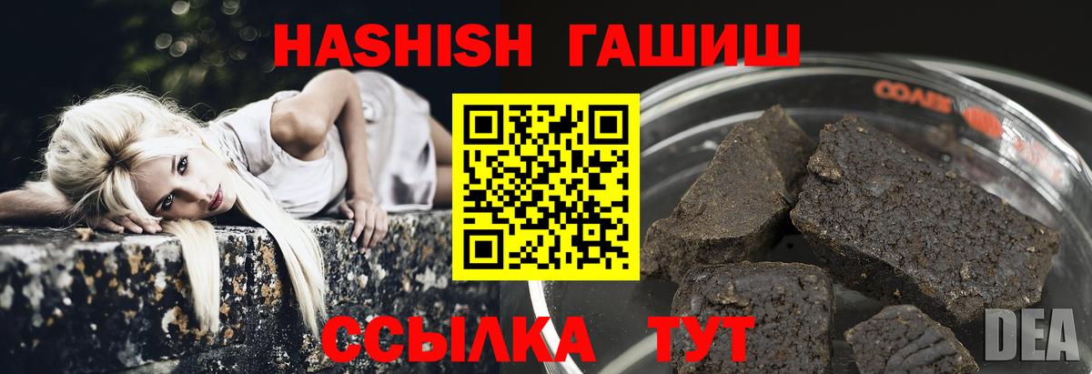 Чебоксары  Гашиш ice o lator  Вход с VPN 