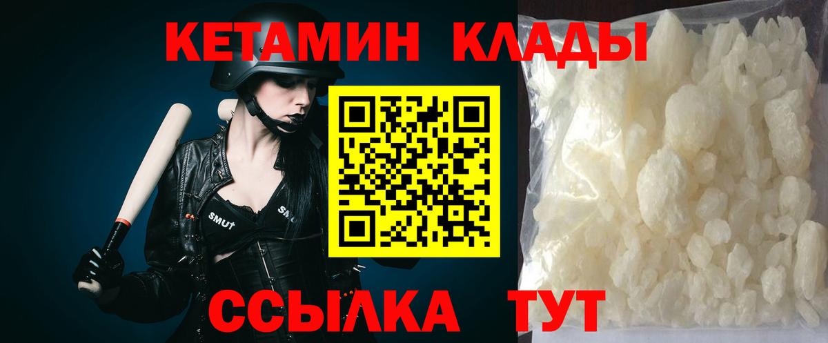 Гашиш  Вход с VPN  Меф МЯУ МЯУ кристаллы  Чебоксары  NBOMe  ГАШ  Канабис 