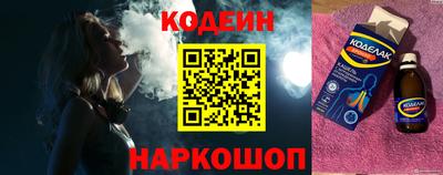 гашишное масло Можайск