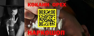 гашишное масло Можайск