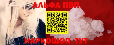 гашишное масло Можайск