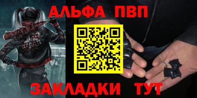 гашишное масло Можайск