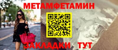 кокаин Нарткала