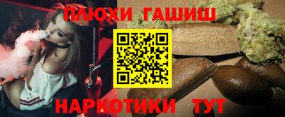 гашишное масло Можайск