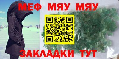 гашишное масло Можайск