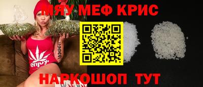 гашишное масло Можайск