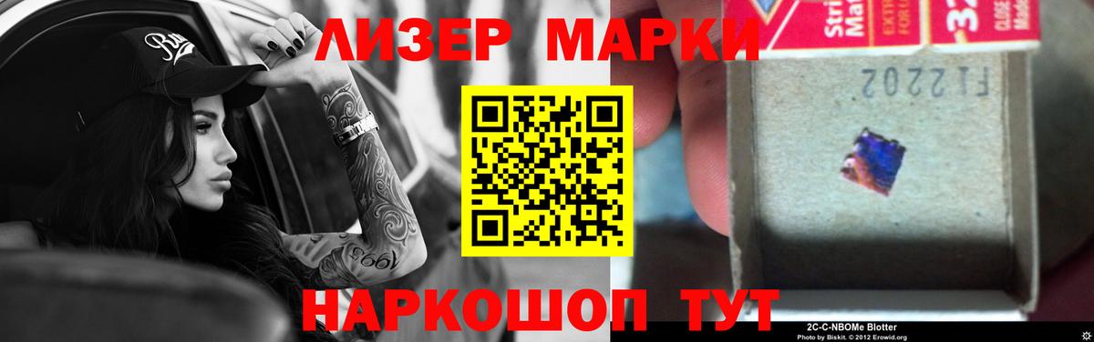 Лсд 25 экстази кислота Чебоксары