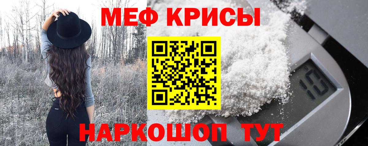 Меф  Чебоксары