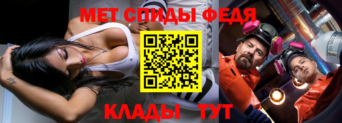 МЕТАМФЕТАМИН Methamphetamine  Вход с VPN  МЕТАМФЕТАМИН  Чебоксары 